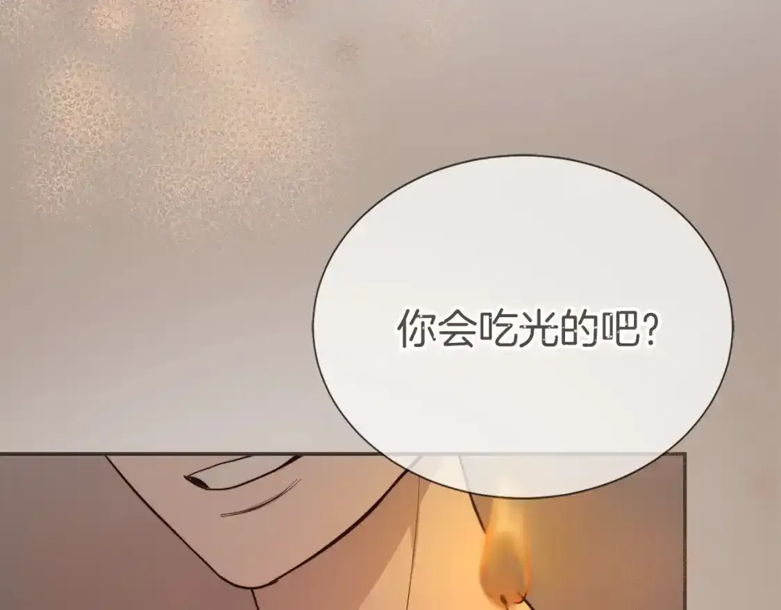 第55话 缠着他15
