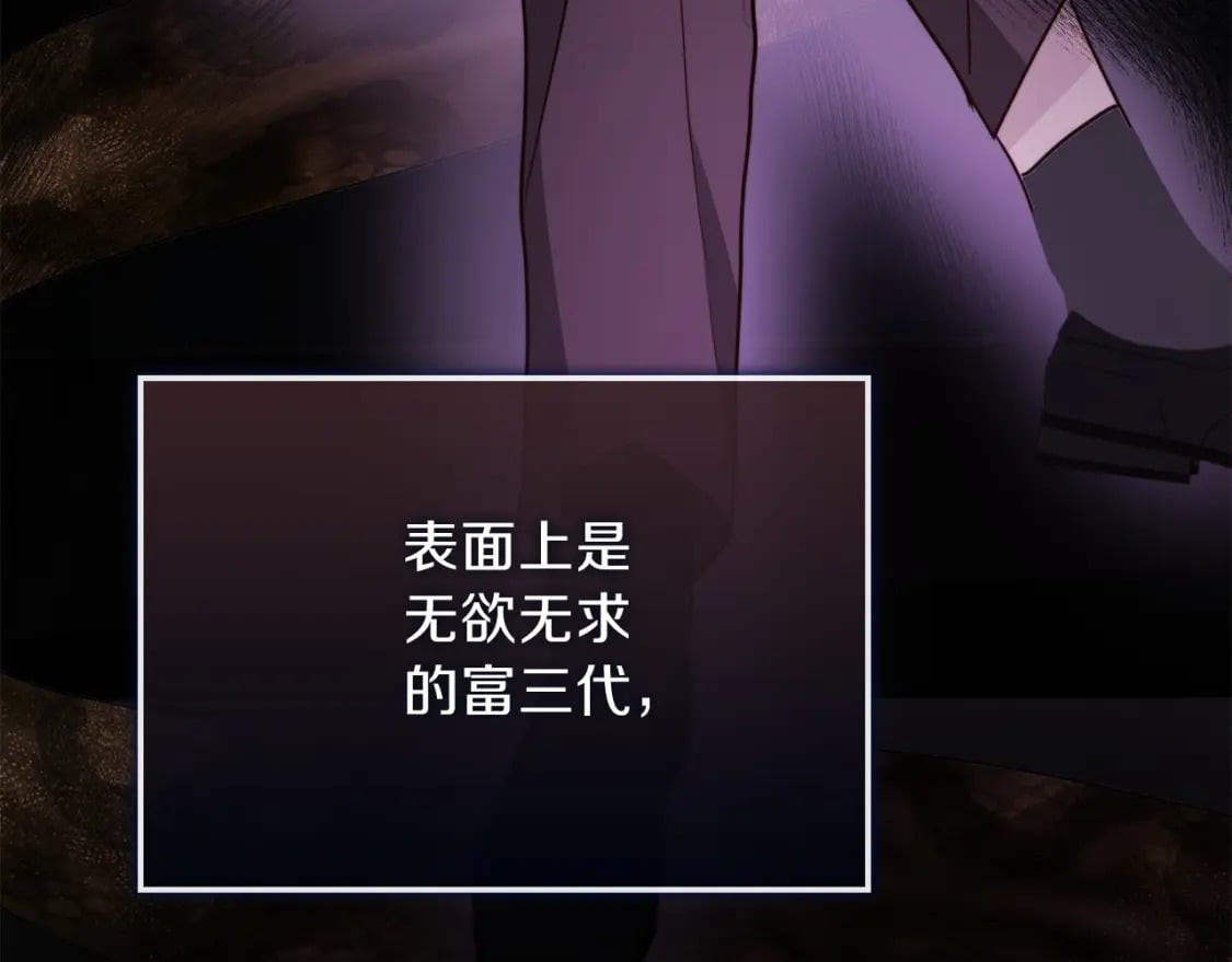第39话 中意的人啊25