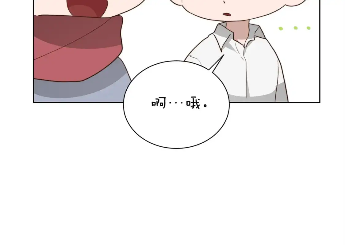 第46话 完美的一天159