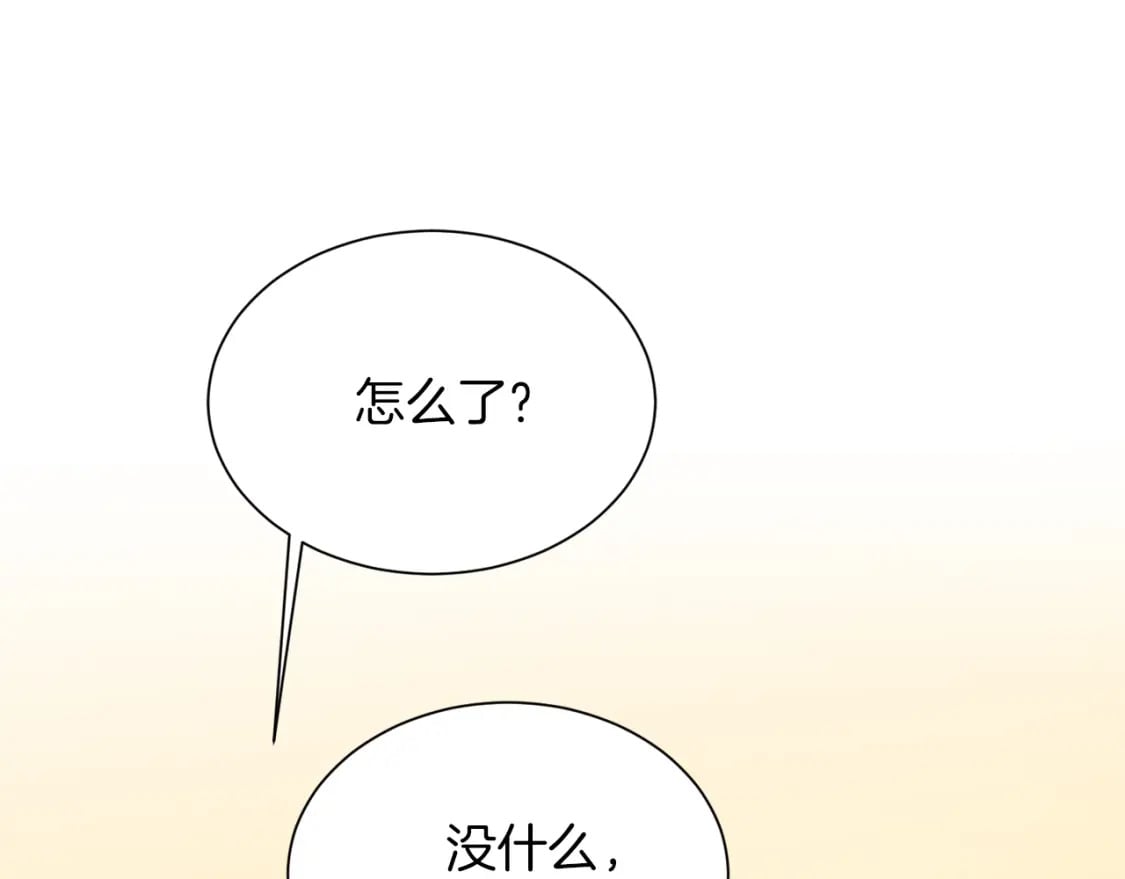 第14话 道歉106