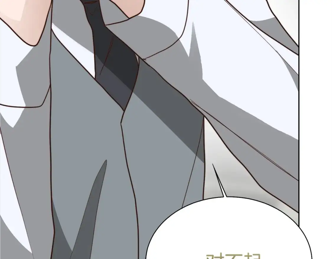 第41话 被白嫖了？170