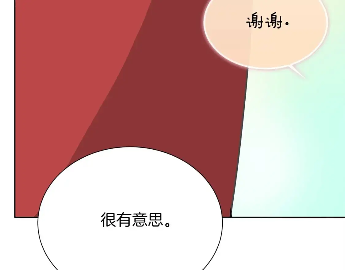 第46话 完美的一天226