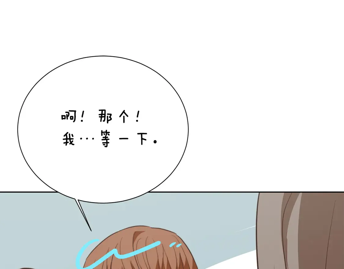 第68话 再见已是陌生人31