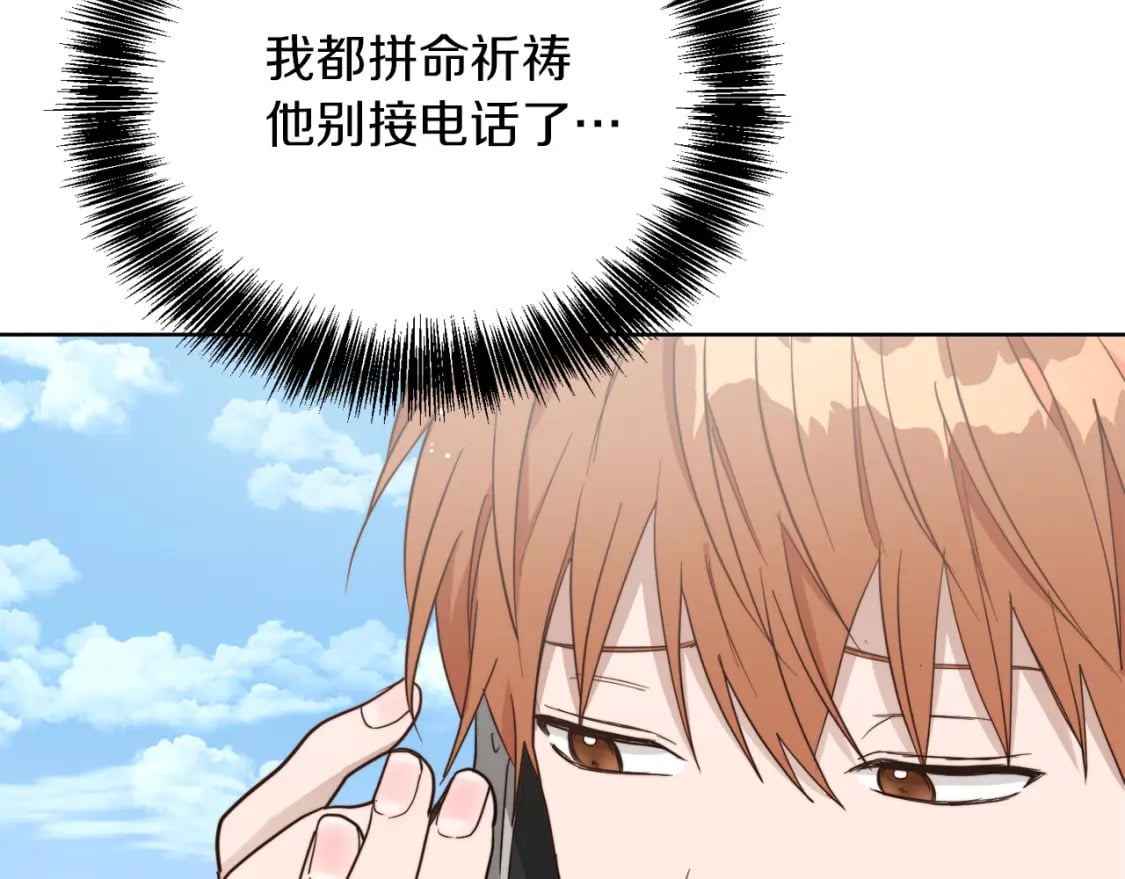 第25话 决定170
