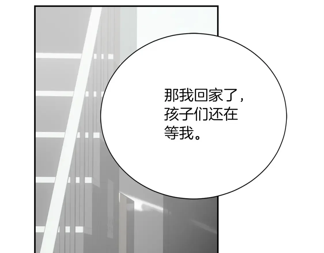 第56话 你必须死220