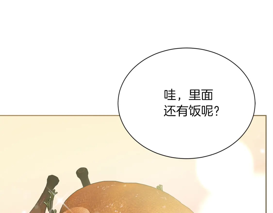 第35话 无条件接受121