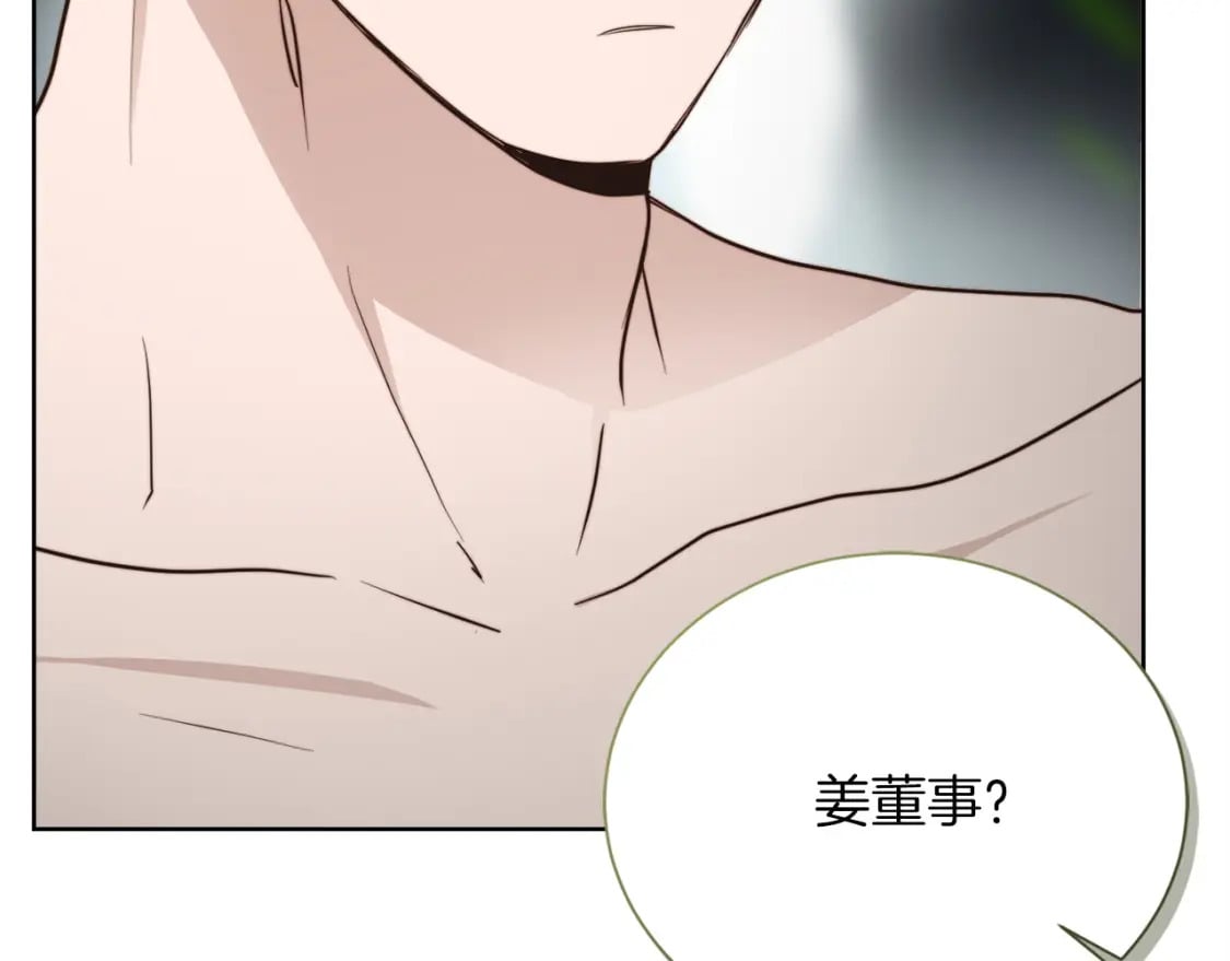 第33话 变亲近了41