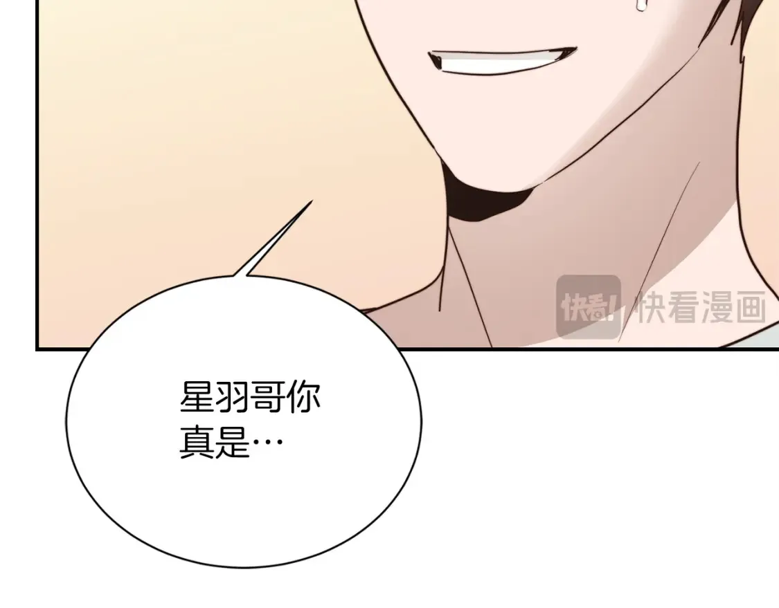 第59话 平静的日常193