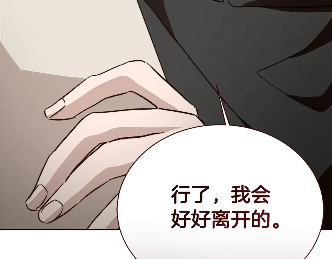 第65话 回到现实193