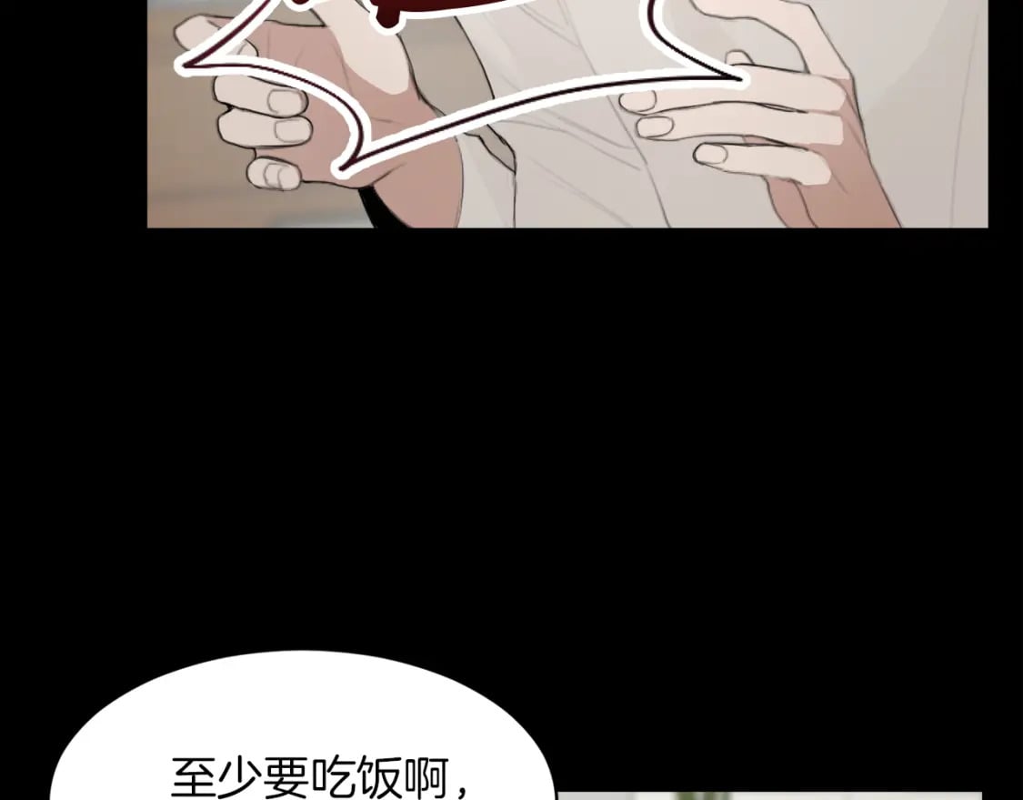 第4话 玩弄？81