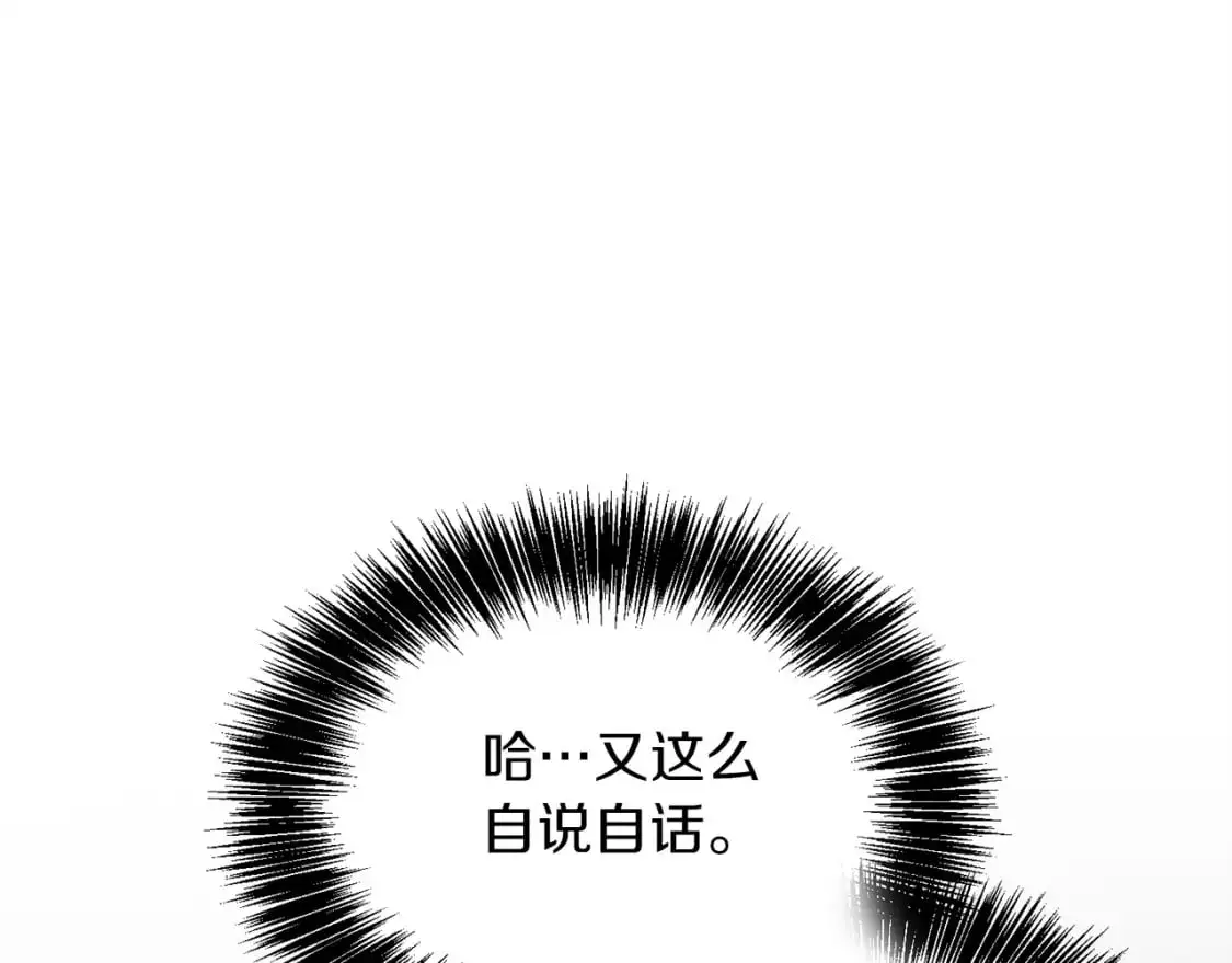 第47话 不速之客119