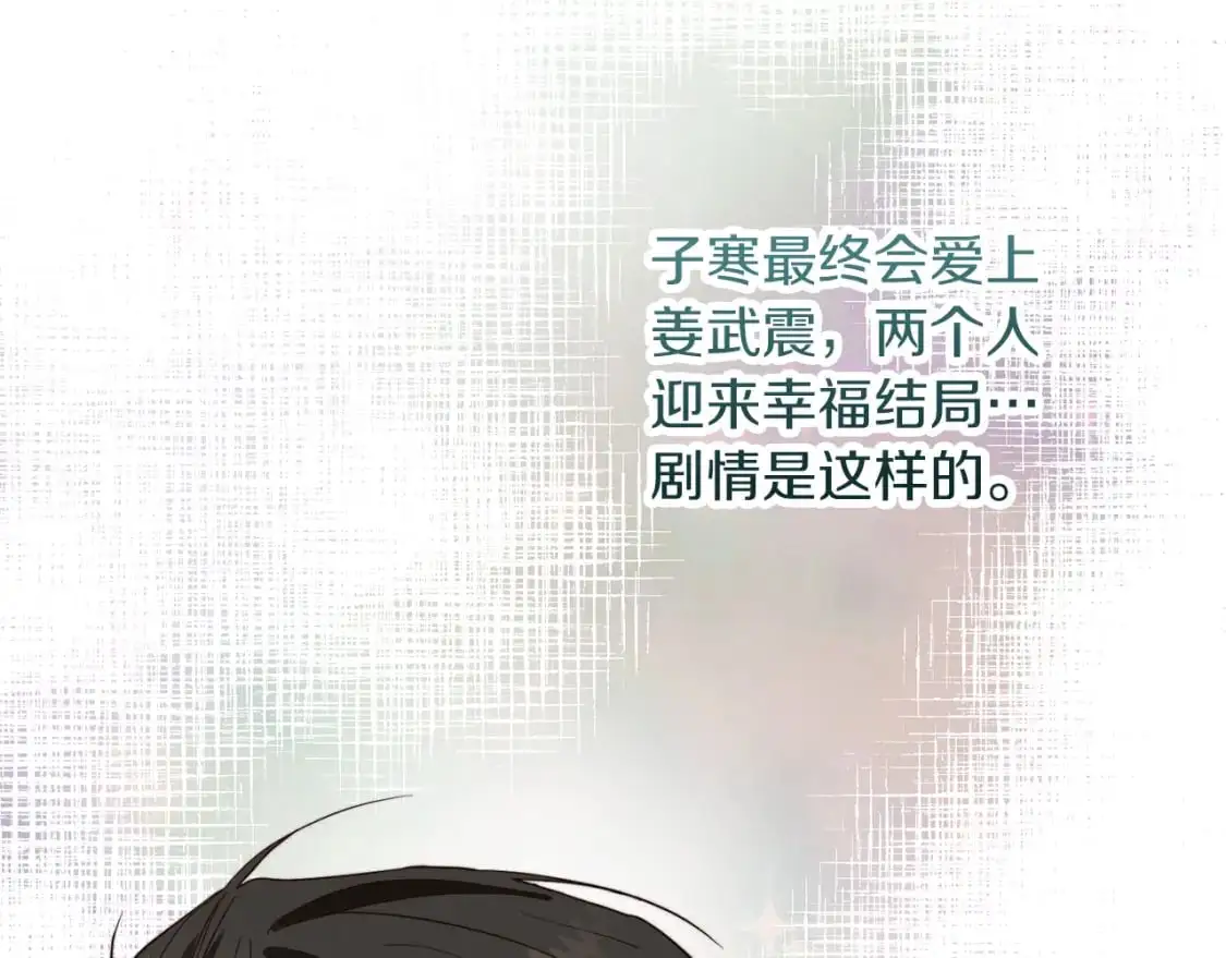 第48话 成为我的人吧186