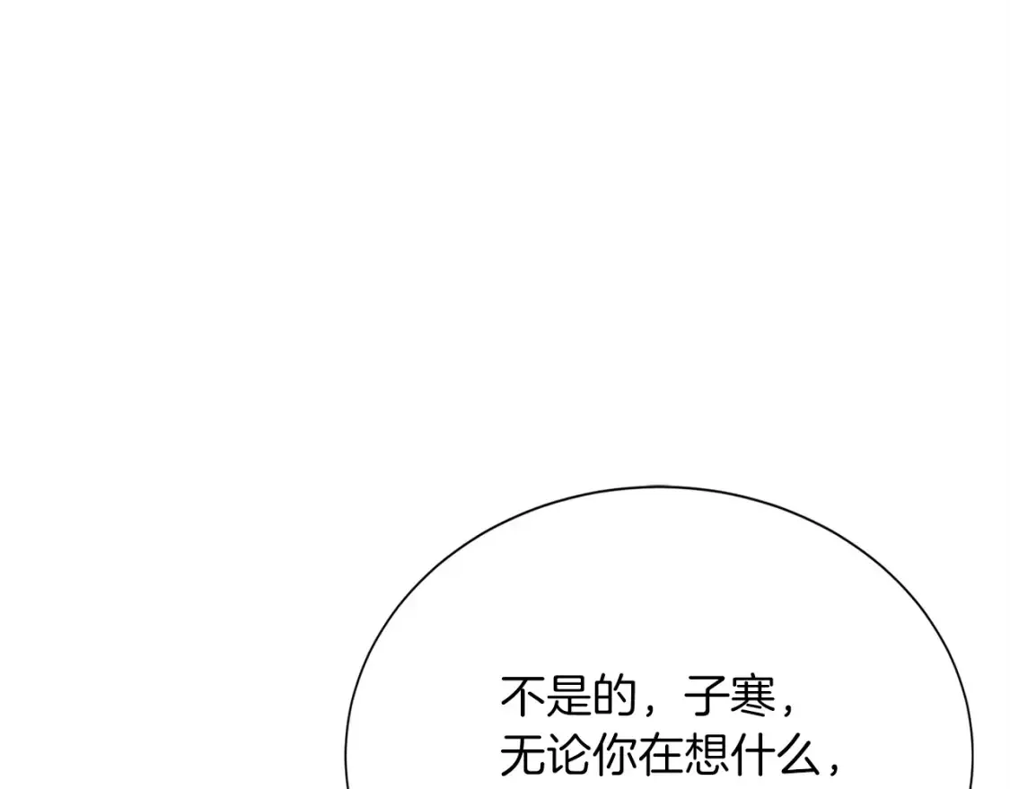 第59话 平静的日常120