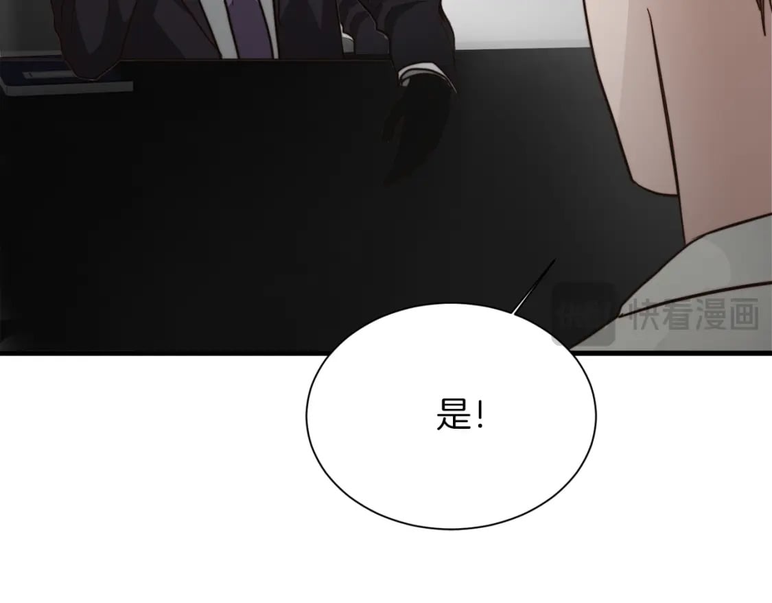 第32话 招惹81