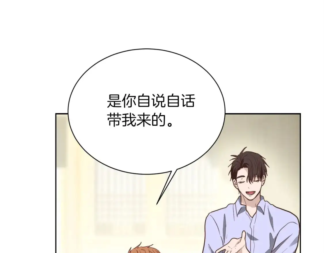第47话 不速之客180