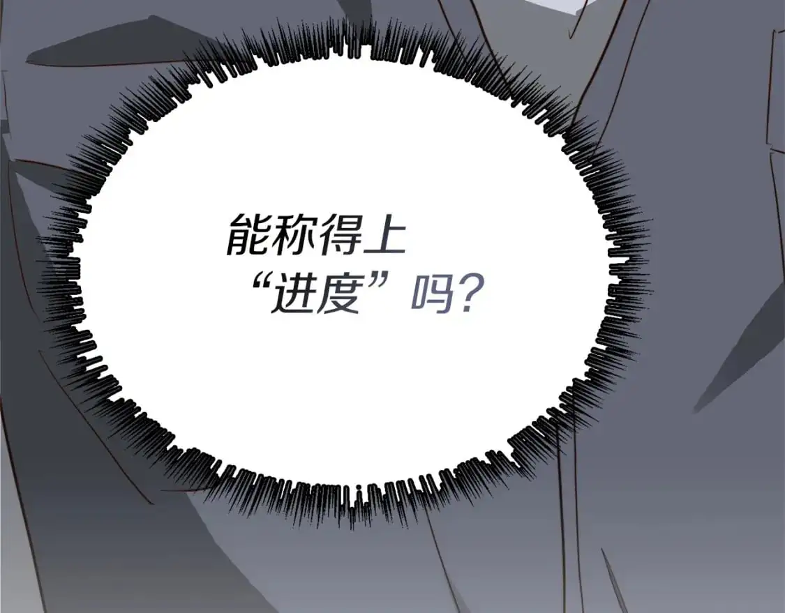 第49话 带他回去138