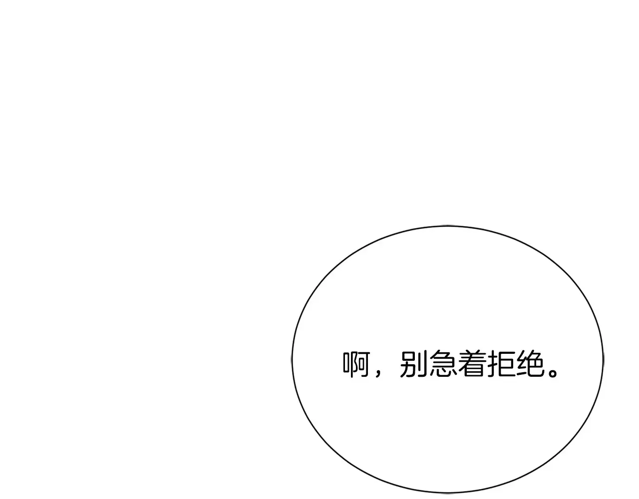 第72话 对不起，我回来了239