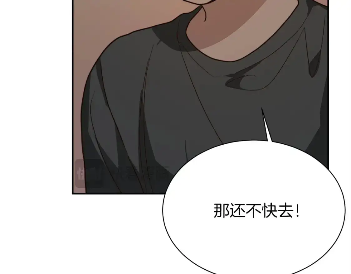 第54话 原本的记忆200