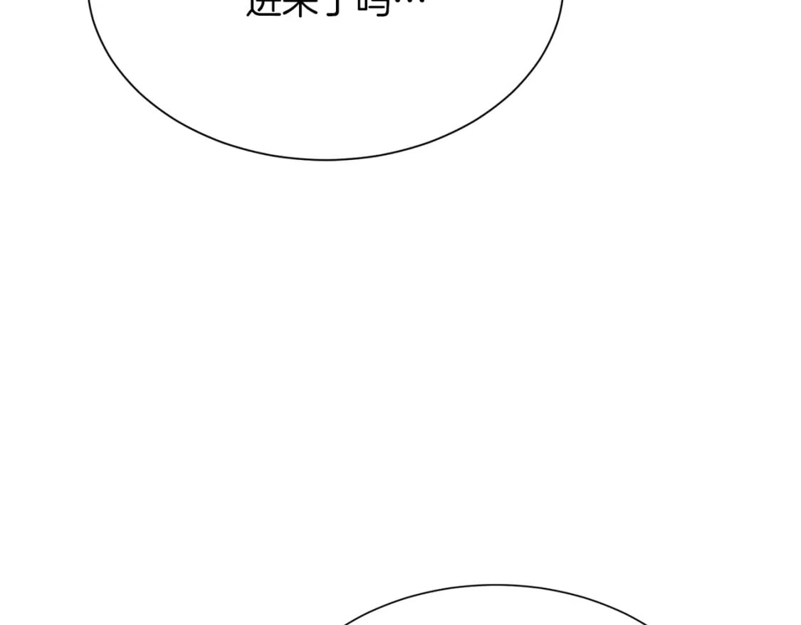 第23话 大佬有点萌~20