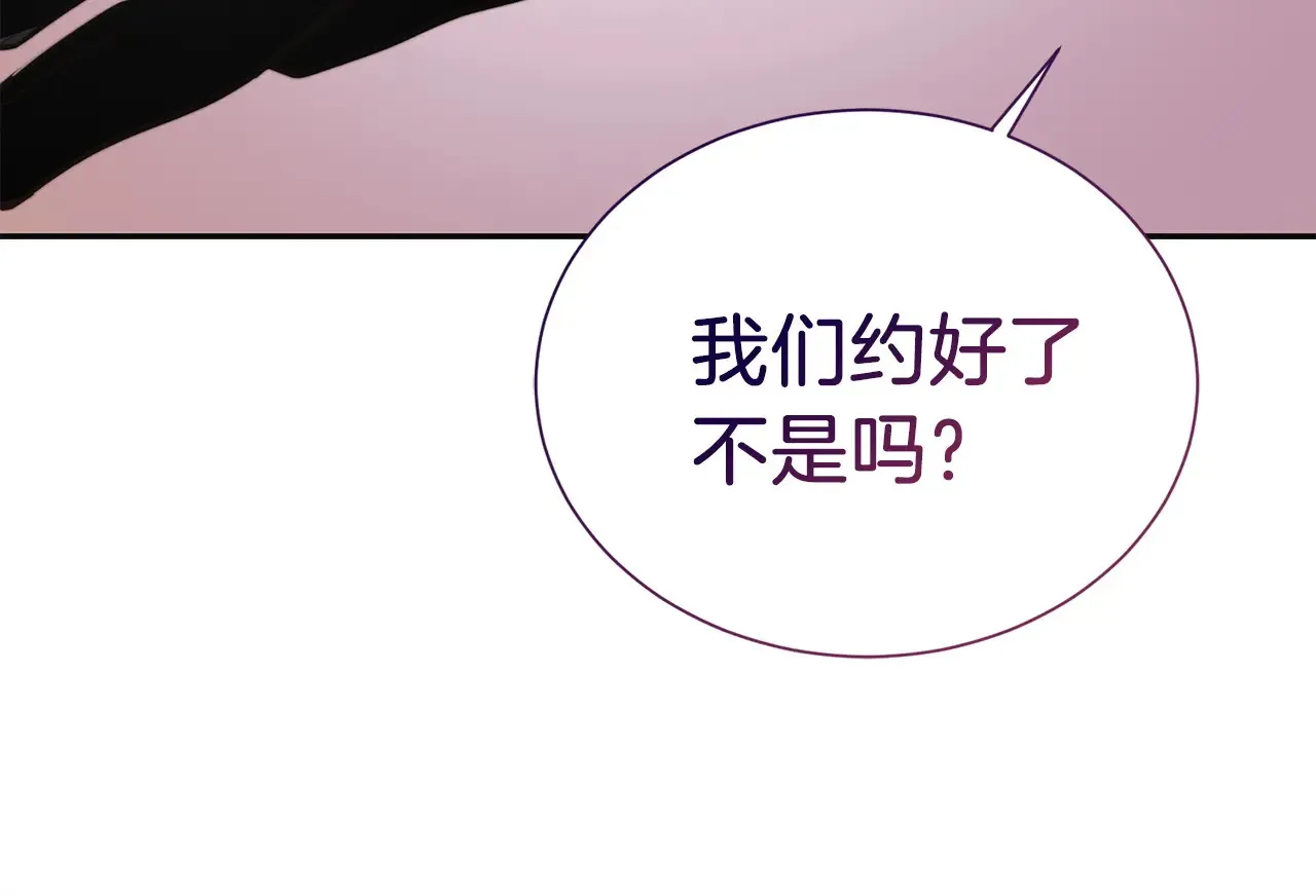 完结篇 想让他幸福40