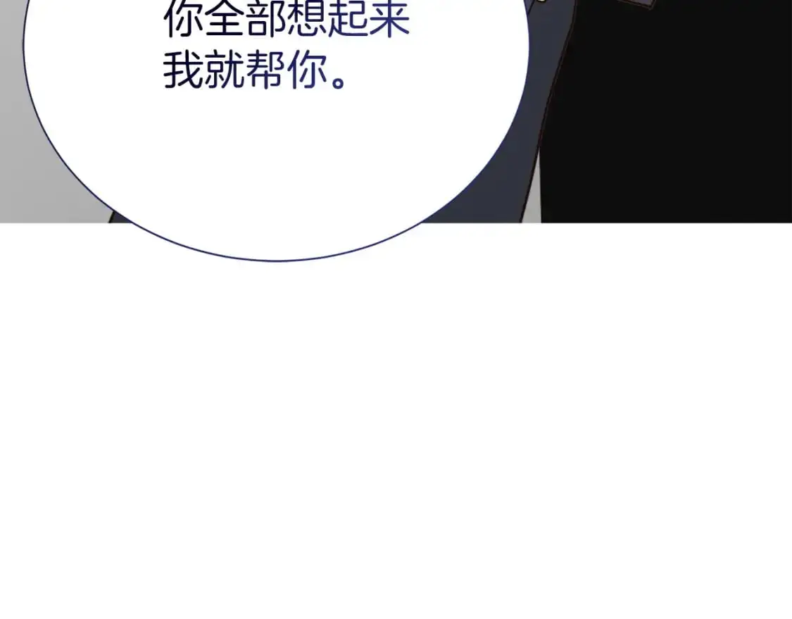 第53话 绝望深渊265