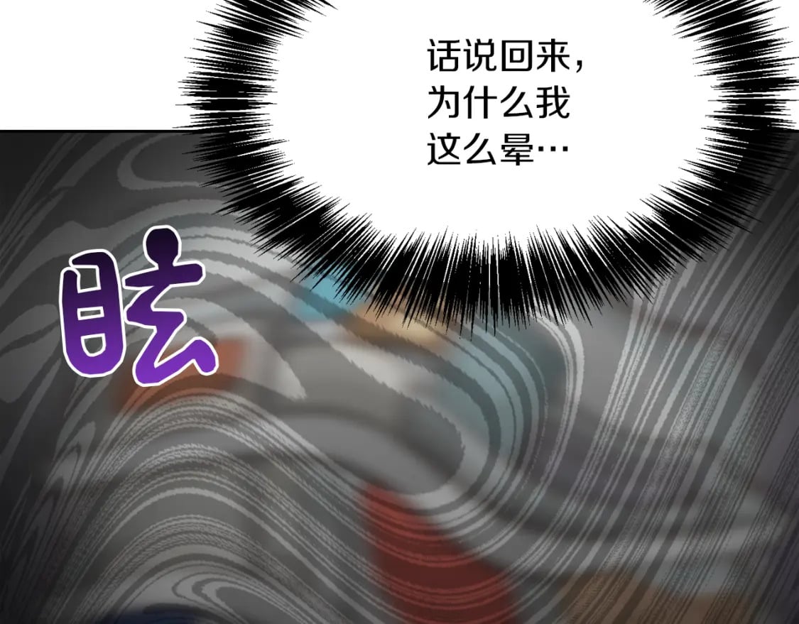 第11话 窒息54