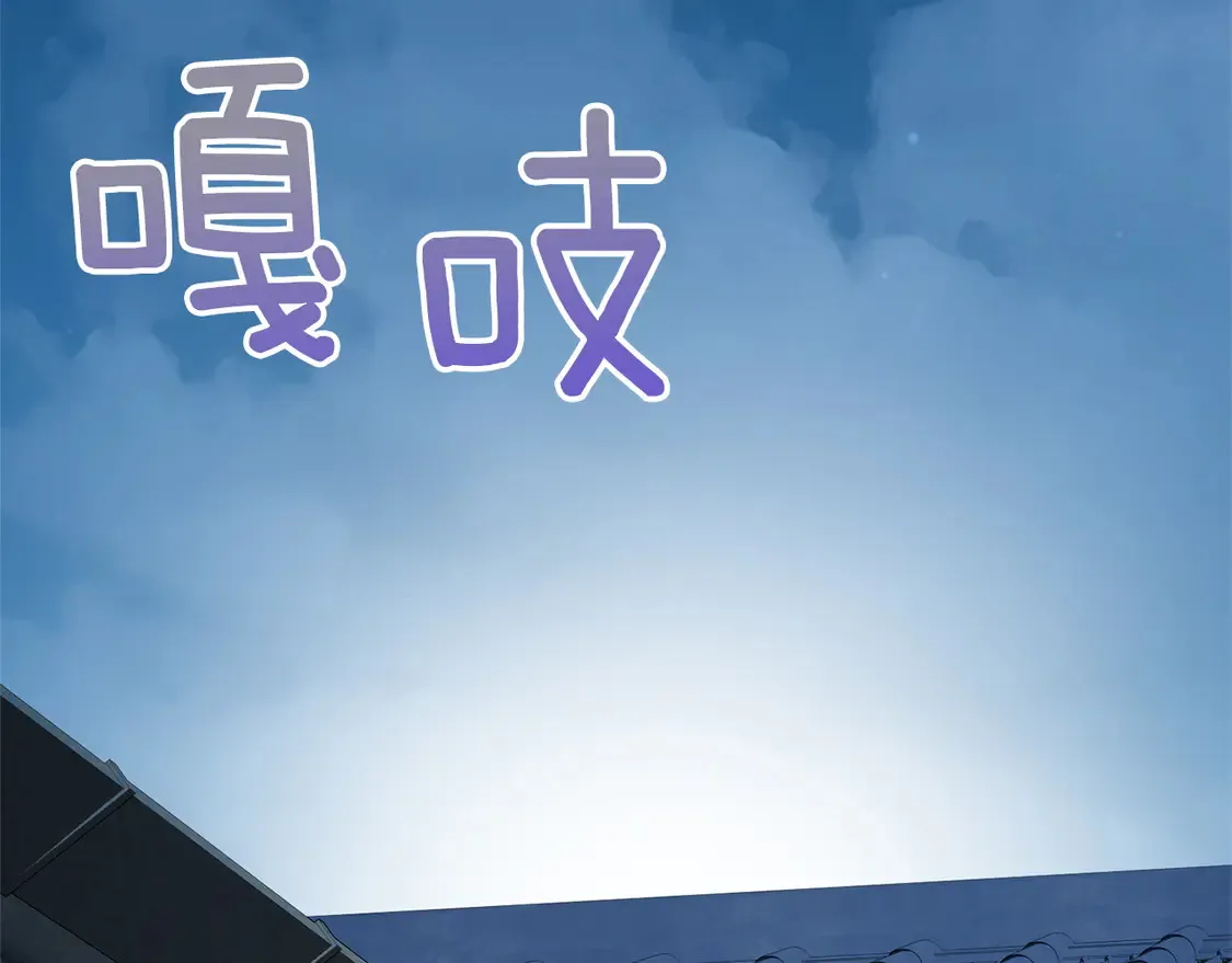 第69话 熟悉的味道185