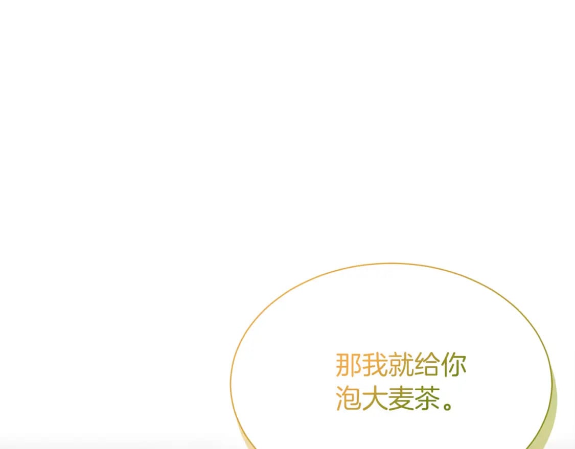 第29话 测试119