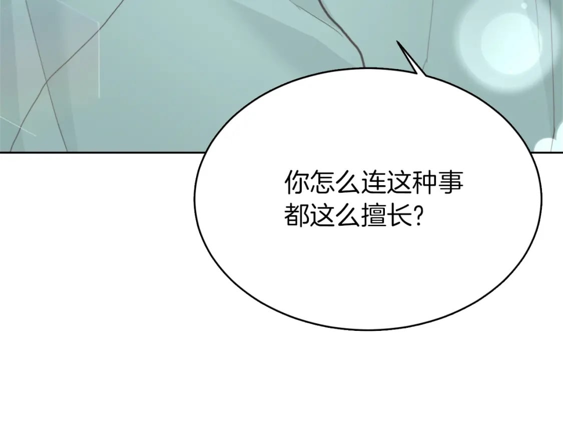 第11话 窒息164