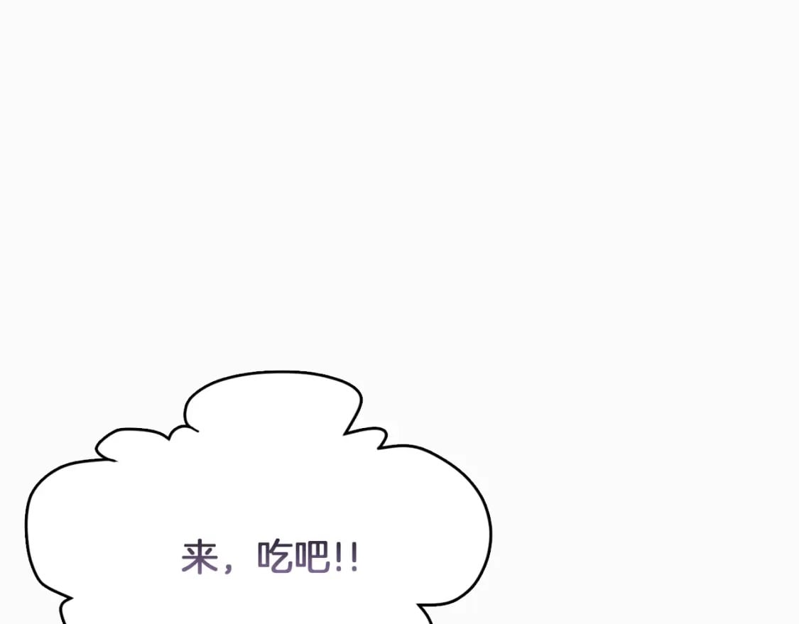 第9话 被眼神杀了！7