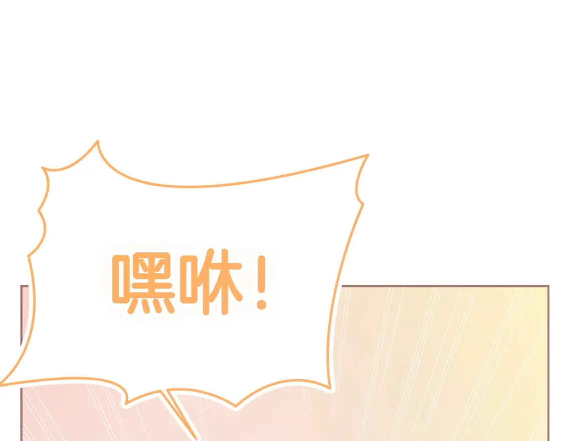 第38话 再小心一点128