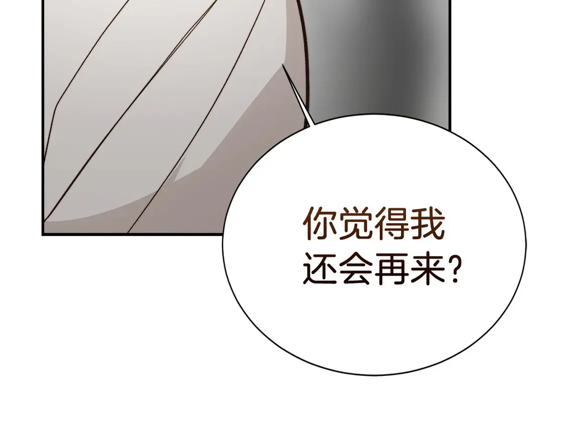 第67话 不会再回来了26