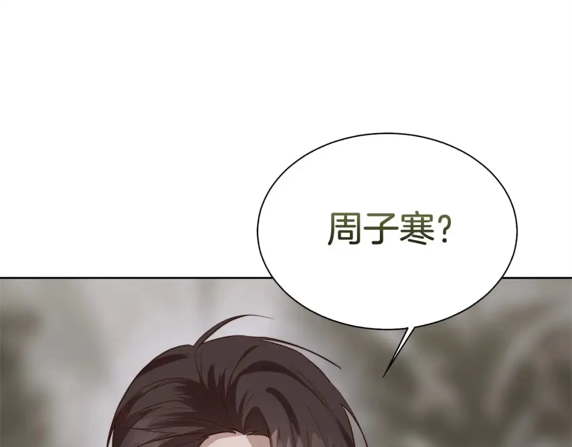 第41话 被白嫖了？29