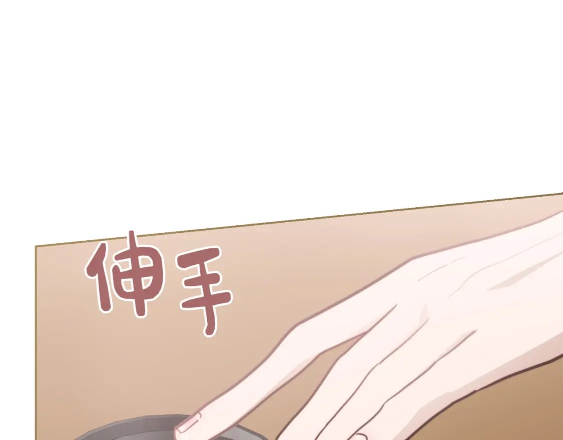 第32话 招惹16