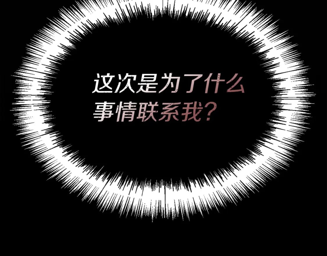 第38话 再小心一点220
