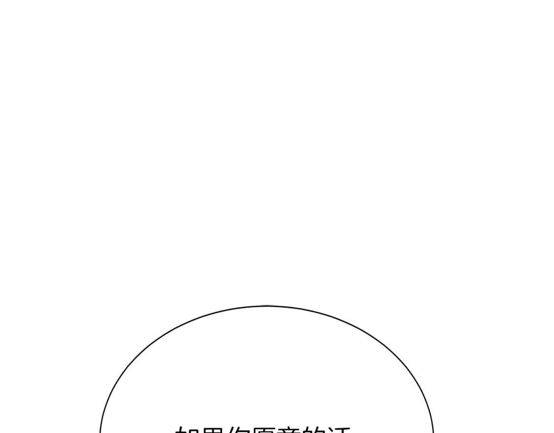 第70话 贪心232