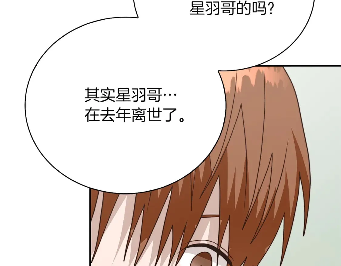 第70话 贪心144