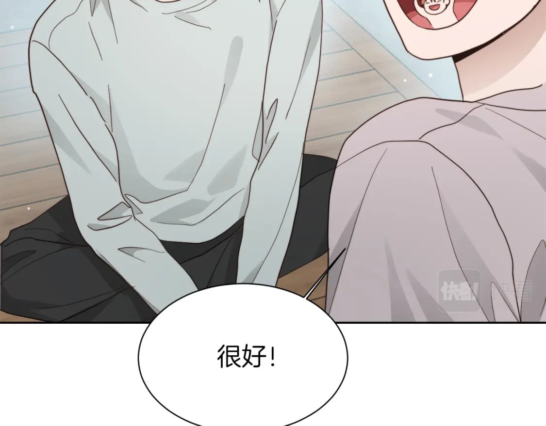 第20话 哥哥很可爱92