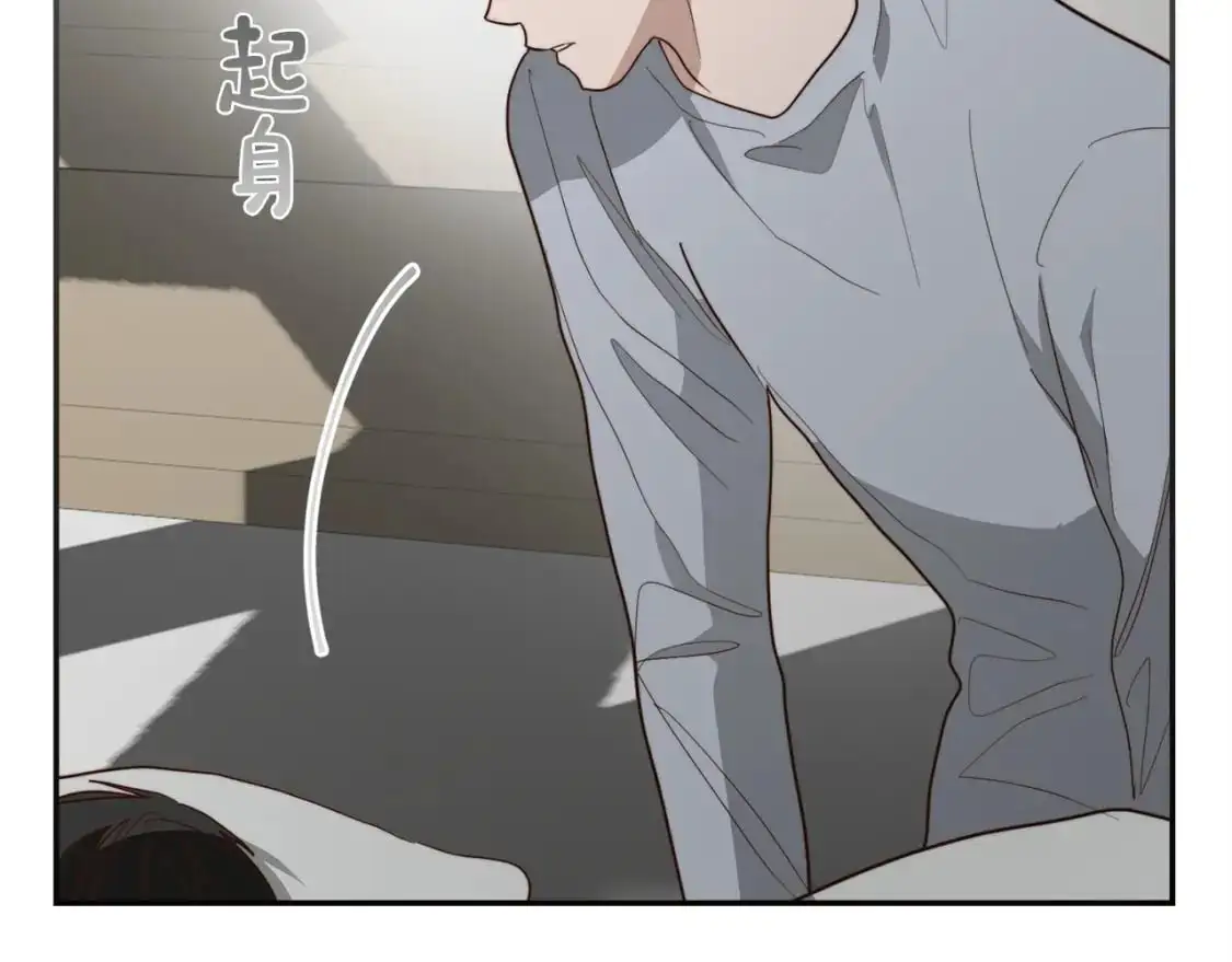 第51话 贪恋232