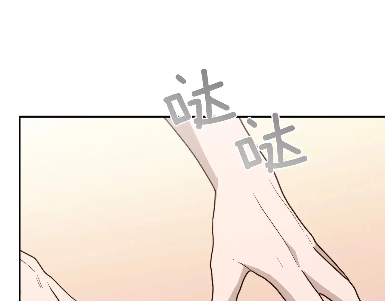 第71话 罪人98