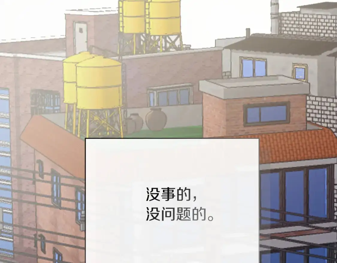 第42话 到此为止272