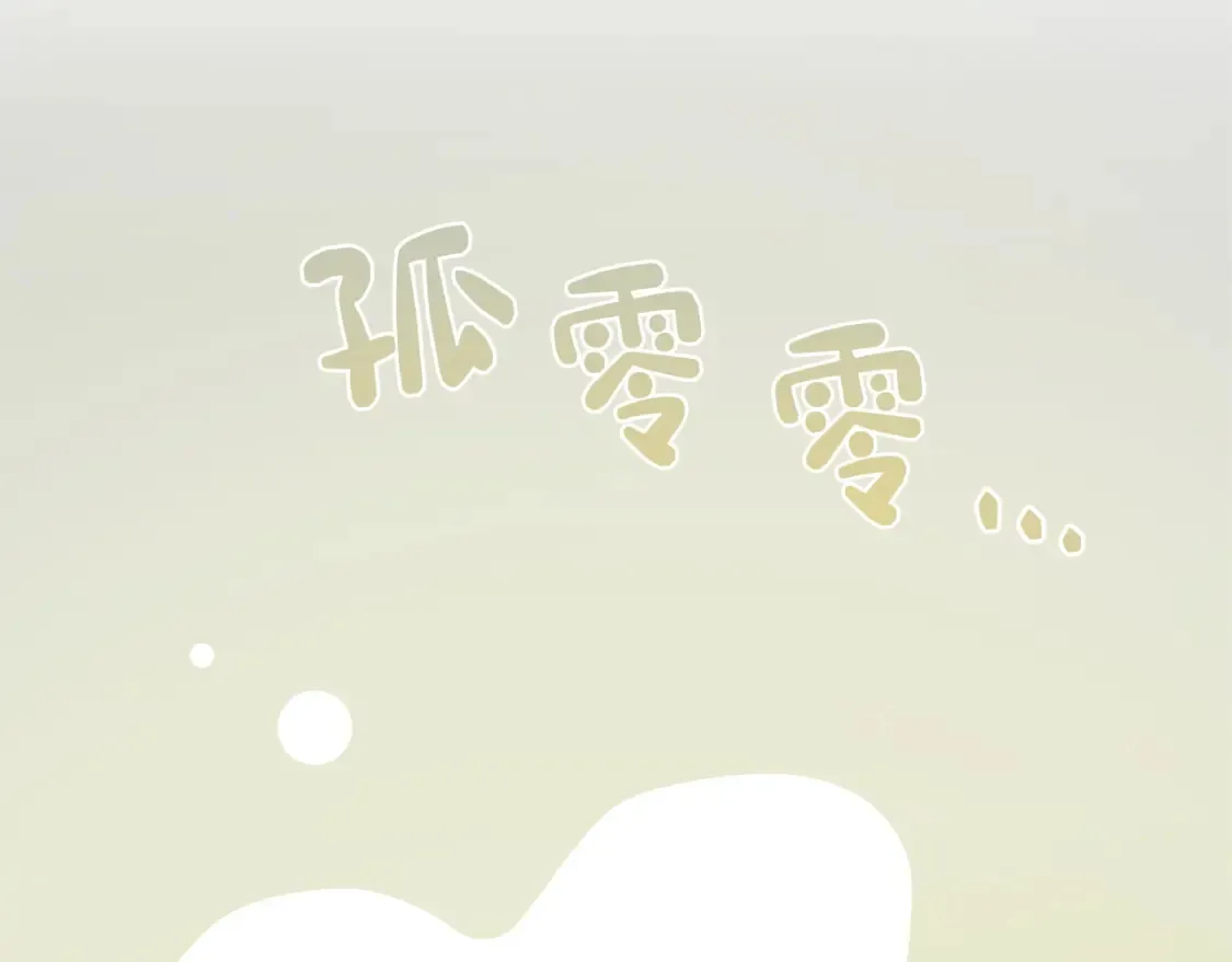 第59话 平静的日常41