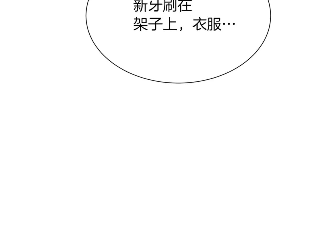 第14话 道歉102