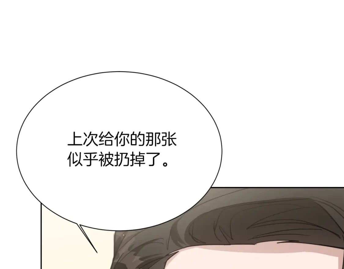 第25话 决定19
