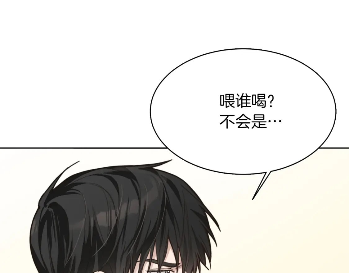 第11话 窒息75