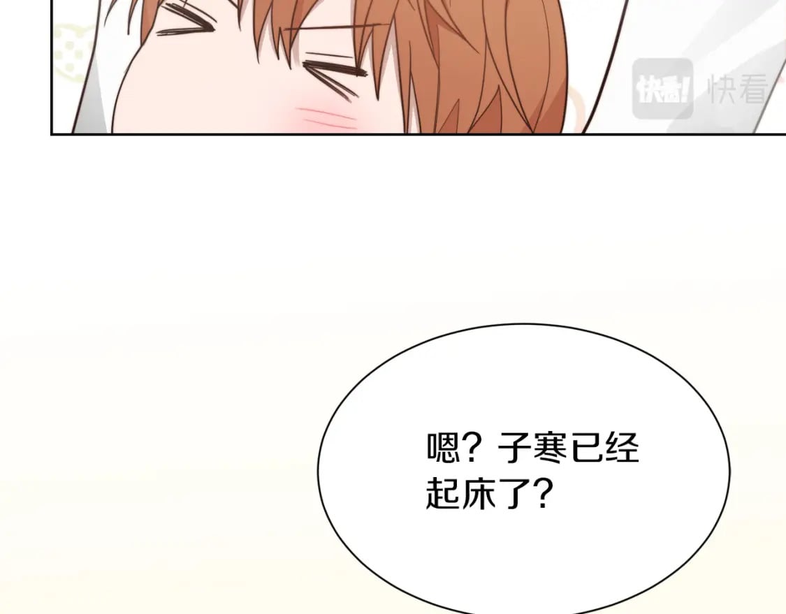 第16话 撬墙角219