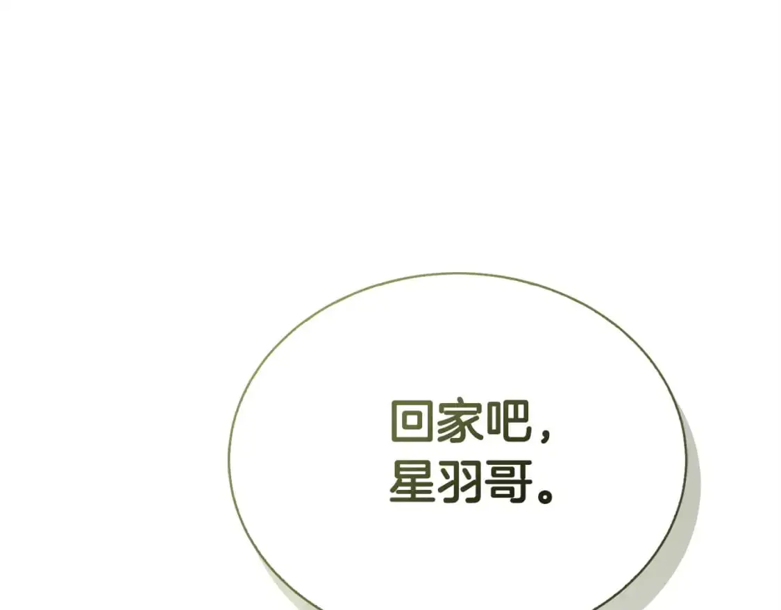 第44话 挽留153