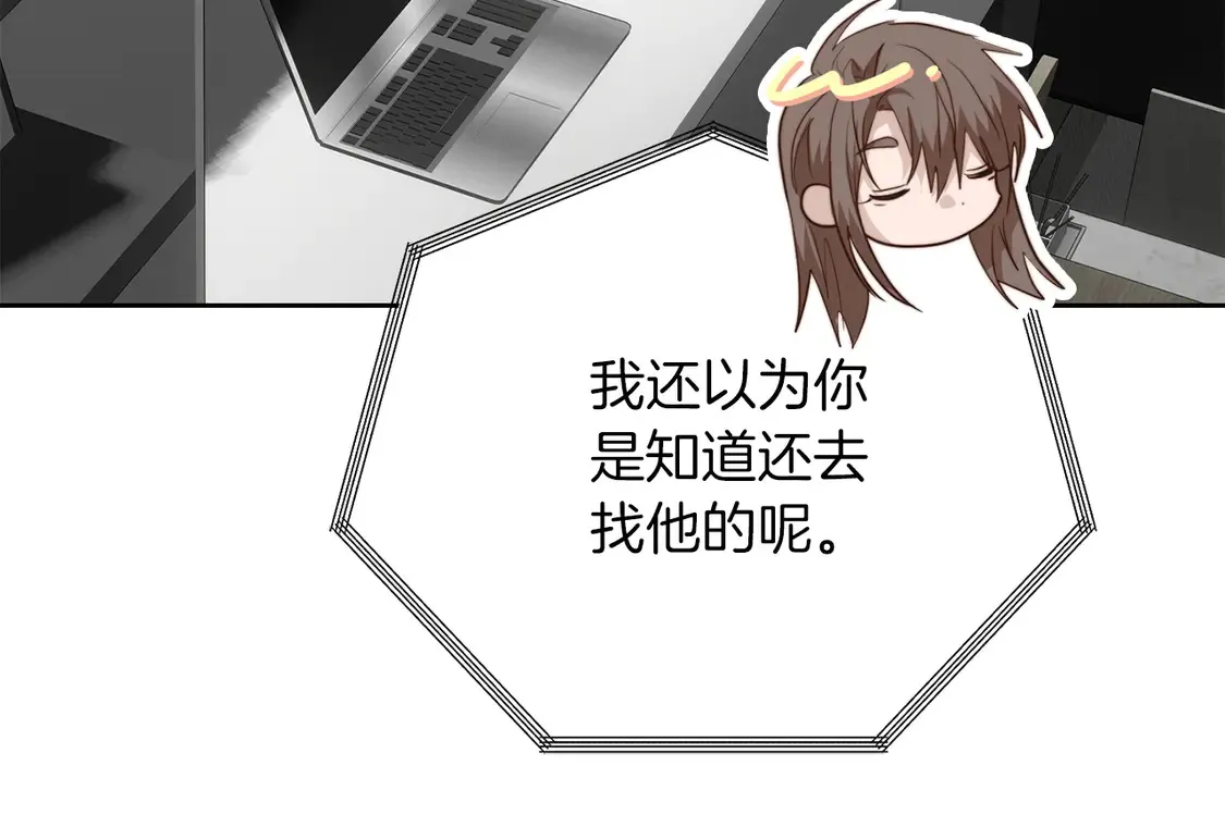 第67话 不会再回来了49