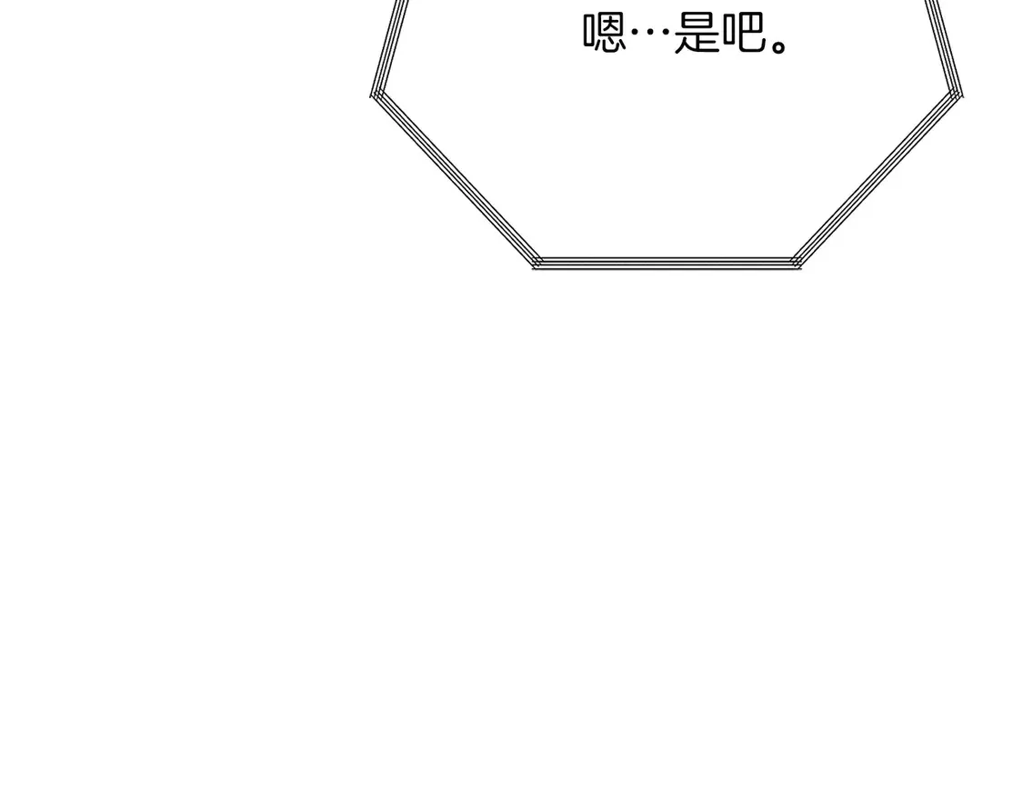 第67话 不会再回来了54