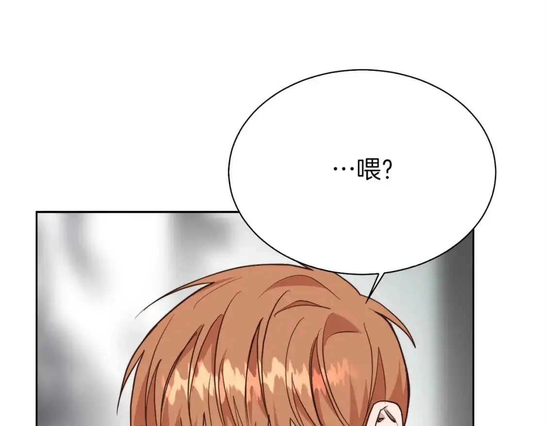 第41话 被白嫖了？154